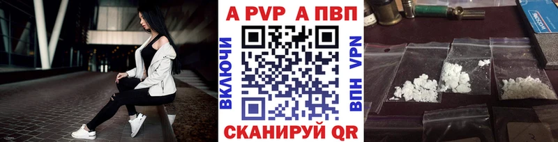 Бутират Дно