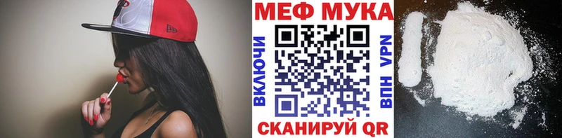 Продажа наркотиков Дно Амфетамин  Мефедрон  ГЕРОИН  COCAIN 