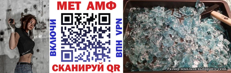 АМФЕТАМИН 98%  Дно 