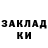 MDMA кристаллы Nikninj