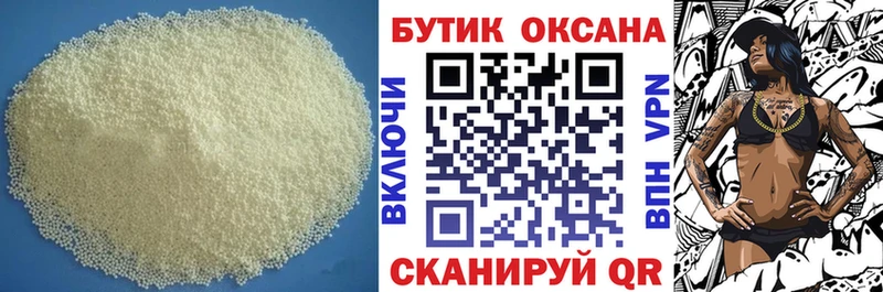 omg   где найти   Дно  БУТИРАТ жидкий экстази 
