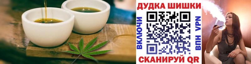 наркошоп  Дно  Печенье с ТГК конопля 