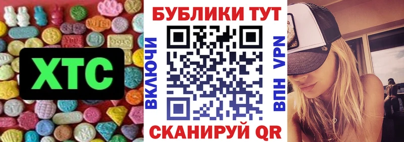 дарнет шоп  Дно  Экстази Дубай 