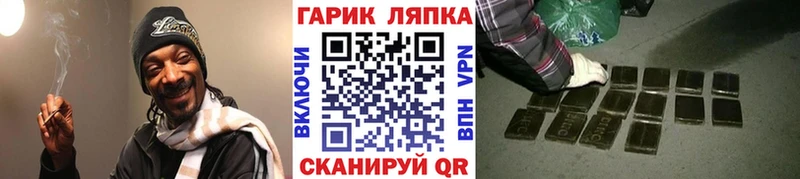 ГАШИШ Изолятор  Дно 