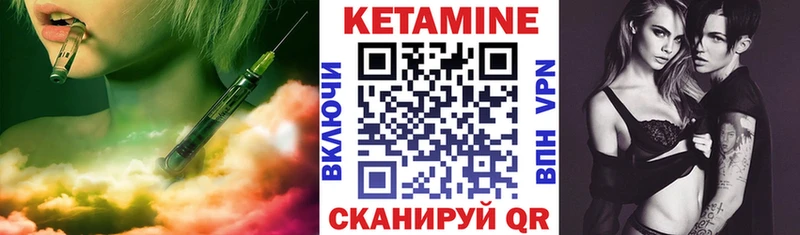КЕТАМИН ketamine нарко площадка состав Дно как найти наркотики
