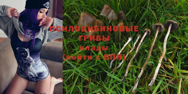 альфа пвп VHQ Алексеевка