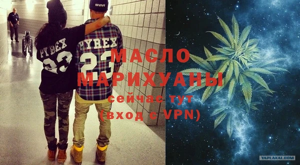COCAINE Абдулино