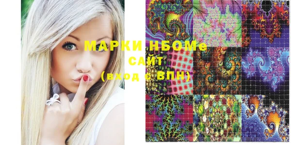 альфа пвп VHQ Алексеевка
