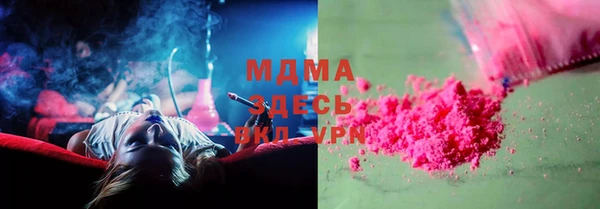 гидра Рославль