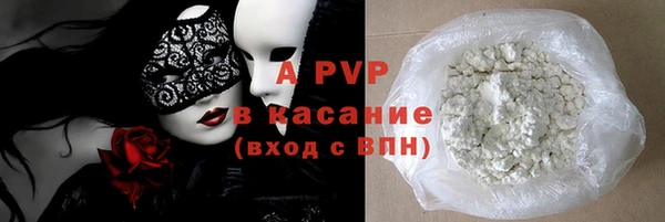 альфа пвп VHQ Алексеевка