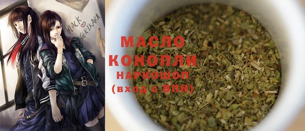 наркотики Россошь