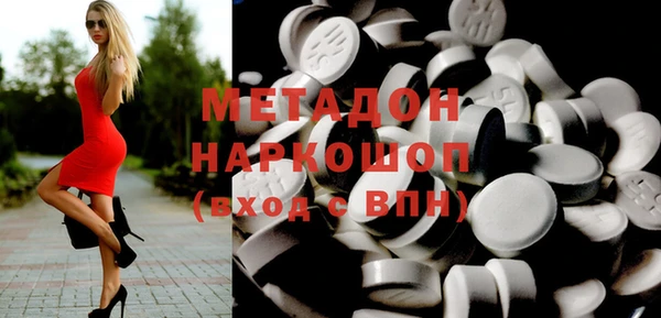 альфа пвп VHQ Абинск