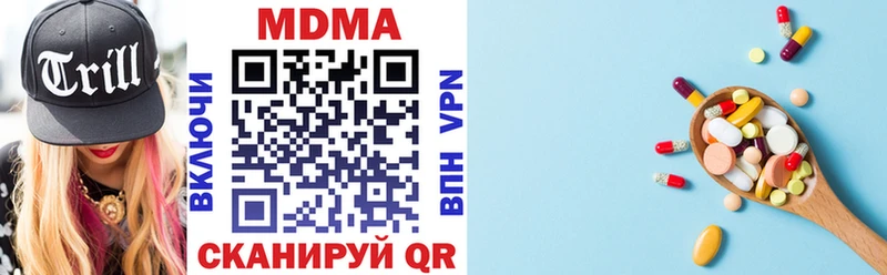 ссылка на мегу как зайти  Дно  MDMA Molly 