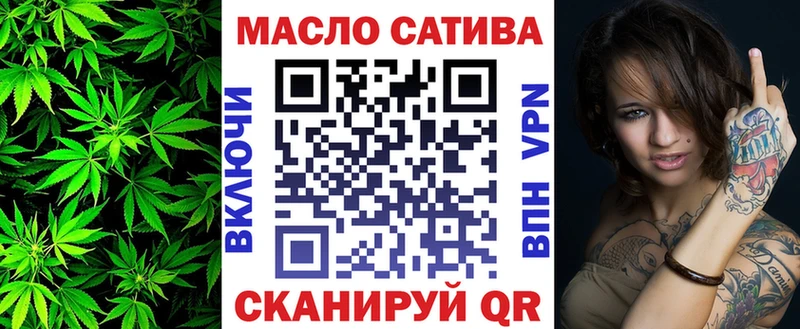ТГК вейп  Дно 