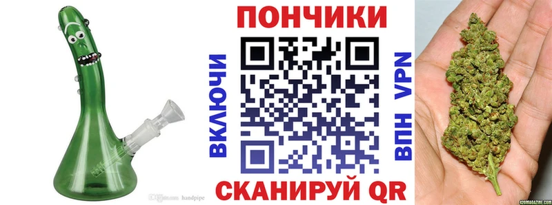 Бошки марихуана конопля  MEGA как войти  Дно 